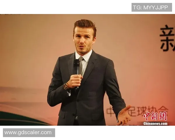 足球明星小贝畅谈职业生涯与家庭生活的平衡与挑战