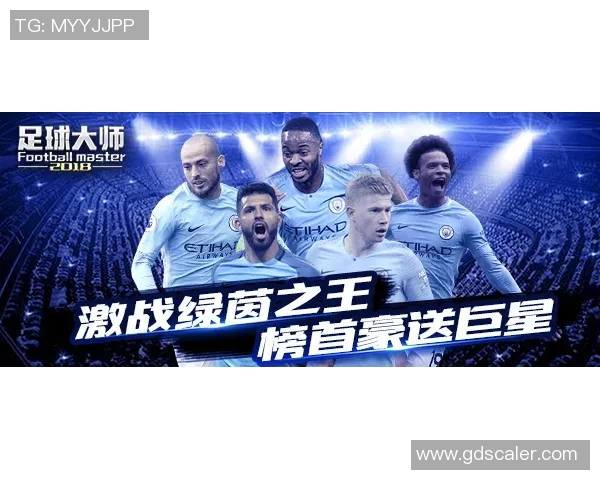 东京绿茵与京都FC激战正酣谁将成为本赛季的胜者