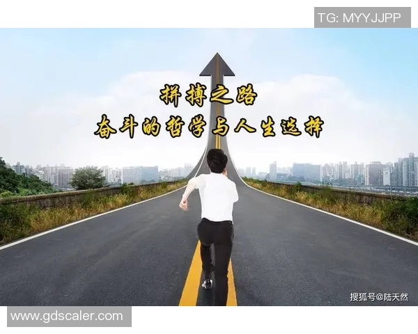 张昊：从平凡到卓越的奋斗之路与人生哲学探讨